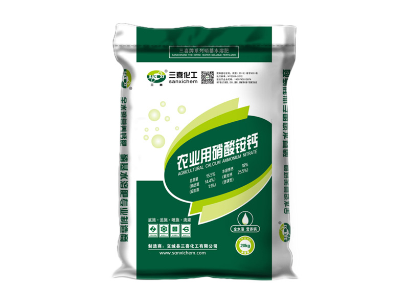 農業(yè)用硝酸銨鈣